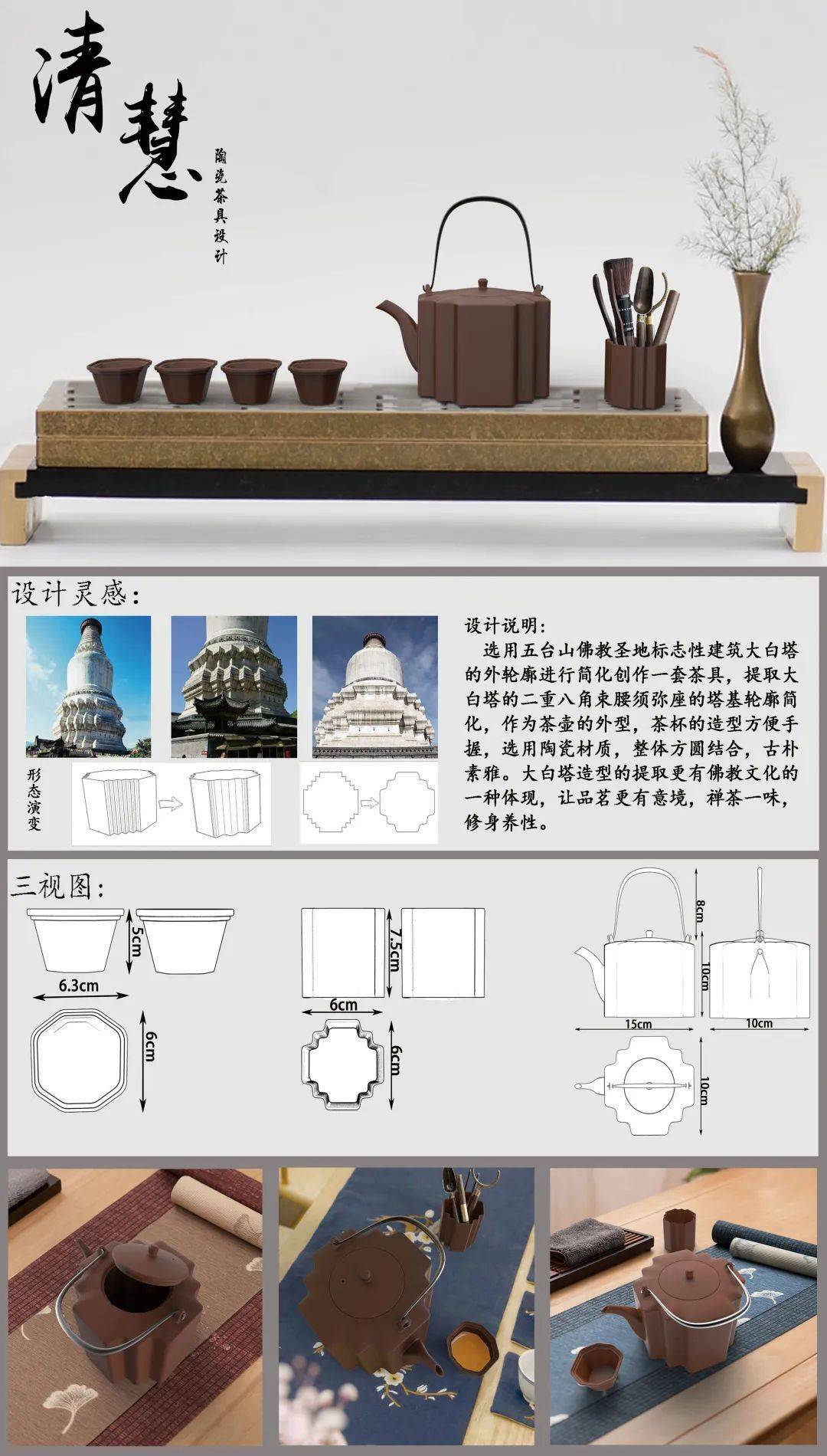 2021届毕业设计作品展 | 江西陶瓷工艺美院产品艺术设 美术创作