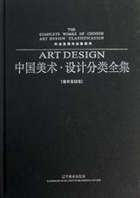 最新最全构成画 产品参考与美术创作指南