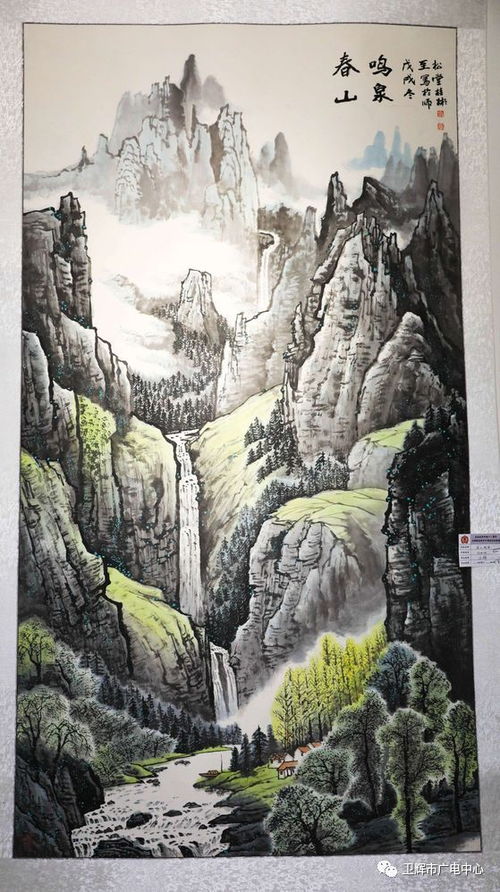 卫辉把书画展办到了河师大,一幅幅精品力作请您慢慢欣赏